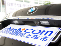 2013款 740Li 3.0T 豪华型