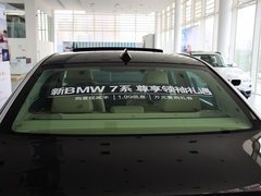 2013款 740Li 3.0T 豪华型