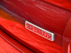 2012 1.8T 手动 汽油 两驱爱国版 5座
