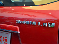 2012 1.8T 手动 汽油 两驱爱国版 5座