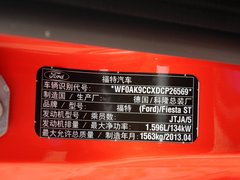 2013款 1.6T 手动 三门两厢版 ST