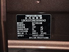 2014款 1.6L 手动 舒适版