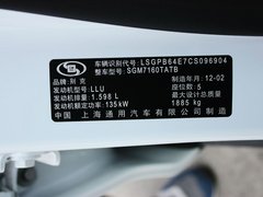 2013款 XT 1.6L 自动 时尚型