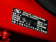 2013款 XT 1.6L 自动 时尚型