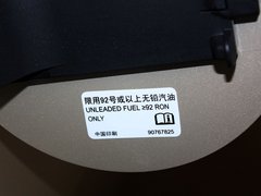 2013款 GT 1.6L 手动 进取型