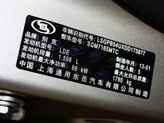 2013款 GT 1.6L 手动 进取型
