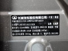 2012款 1.5T 手动 两驱精英型 5座