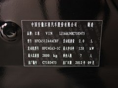 2012款 2.0T 手动 汽油公务型 7座