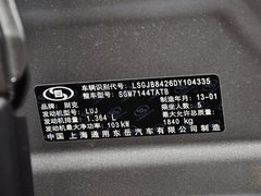 2013款 1.4T GL 自动 都市领先型 5座