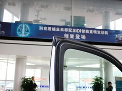 2013款 1.4T GS 四驱全能旗舰型 5座
