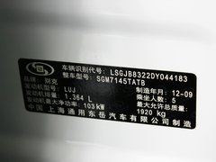2013款 1.4T GS 四驱全能旗舰型 5座