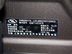 2013款 1.4T GS 四驱全能旗舰型 5座