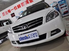 2013款 1.5L 手动 精英型