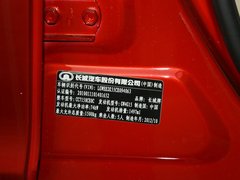 2013款 1.5L 手动 豪华型