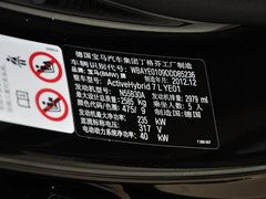 2013款 740Li 3.0T 混合动力版