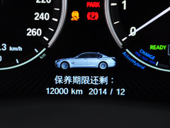 2013款 740Li 3.0T 混合动力版