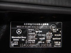 2013款 GLK300 3.0L 豪华型 5座