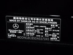 2012款 S350L 3.5L 4MATIC GrandEdition