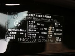 2013款 GLK300 3.0L 时尚型 5座