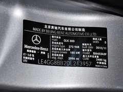 2013款 GLK300 3.0L 动感型 5座