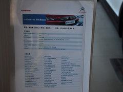 2013款 两厢 1.6L 手动 CROSS