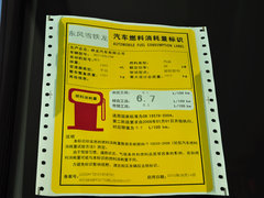 2013款 两厢 1.6L 手动 CROSS