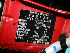 2013款 两厢 1.6L 自动 CROSS