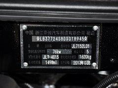 2013款 1.5L 手动 尊贵型