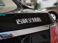 2013款 1.5L 手动 尊贵型