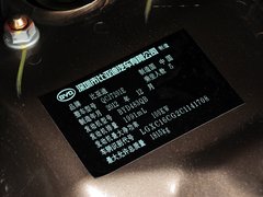 2012款 2.0L 手动 尊贵型