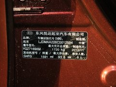 2013款 1.6L 自动 Premium