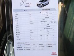 2013款 1.6L 自动 Premium