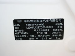 2013款 1.6L 自动 GLS