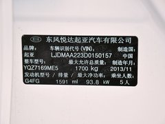 2013款 1.6L 手动 GLS