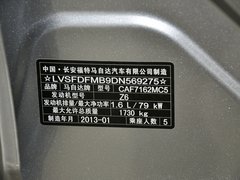 2013 三厢 1.6 手动 精英型