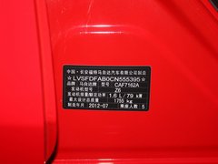 2013 三厢 1.6 自动 精英型