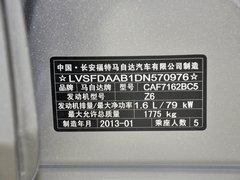 2013 三厢 1.6 自动 精英型