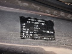 2013款 1.2L 手动 标准型