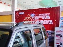 2013款 1.4L VVT 巡航版 豪华型