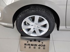 2013款 1.6L 手动 舒适版