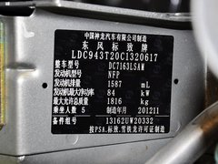 2013款 1.6L 手动 舒适版