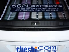 2013款 2.0L 自动 豪华版