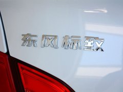 2013款 2.0L 自动 豪华版