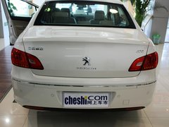 2013款 2.0L 自动 尊贵版