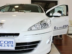2013款 2.0L 自动 尊贵版