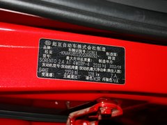 2013款 2.4L 自动 至尊版 5座