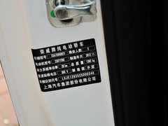 2013款  电动车