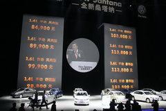 2013款 1.4L 手动 风尚版