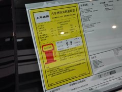 2013款 2.0T GS豪情运动版
