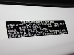 2013款 2.4L CVT 豪华导航版 5座